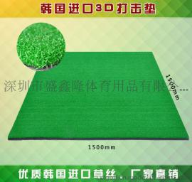 盛鑫隆2015新款韩国进口3D打击垫 3D打击垫 厂家直销