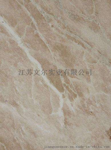 鑫美家 8322-6(4.3'x 9”)防火板(耐火板)