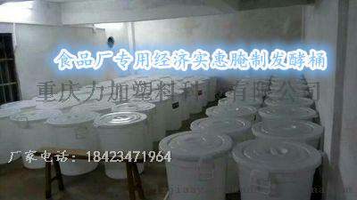 全新高密度聚乙烯水桶 强力型蓄水桶 食品周转密封桶