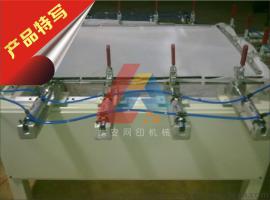LA1620精密气动绷网机