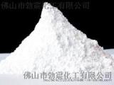 轻质碳酸钙 造纸级轻质碳酸钙 高光泽轻质碳酸钙