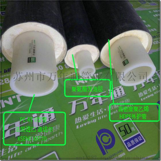 【大连PERT管】PERT II热力管价格