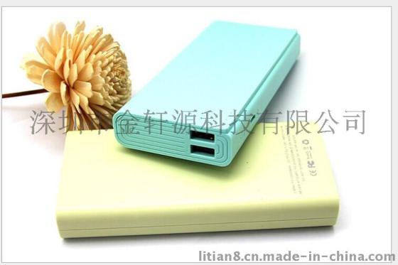 一卷书移动电源 10000毫安充电宝