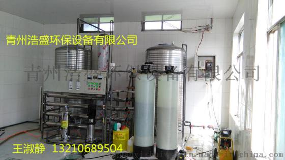 HS-RO直饮水处理设备小区直饮水工程