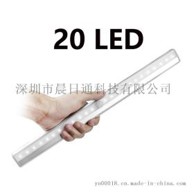 晨日通L0409USB充电款20LED长条铝合金人体感应灯红外感应衣柜灯酒柜灯抽屉灯