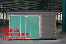 鹤壁YBM500KVA箱式变电站厂家