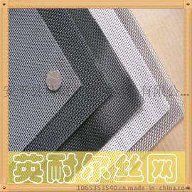 英耐尔门窗安全网 防盗纱窗