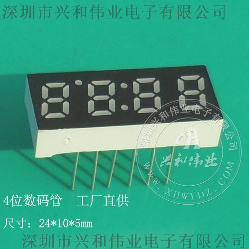 4位数码管 0.25英寸四位LED数码管 家用电器4个8数码屏