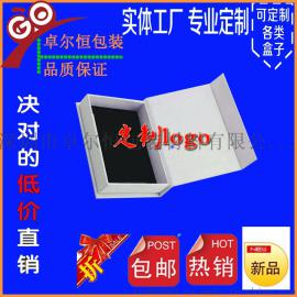 热销手机壳包装盒礼品包装盒复古天地盖礼品盒子厂家可定制
