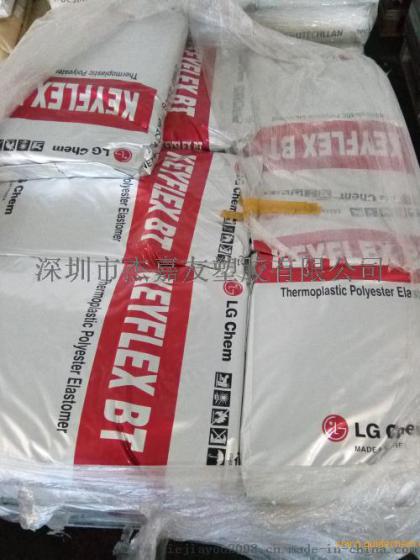 热塑性弹性体TPEE 韩国LG  3047D