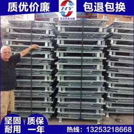 仓储笼，蝴蝶笼，物料笼，铁笼，可折叠仓储笼，移动仓储笼，低价销售仓储笼