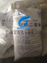 广州宝万全国总代厂价直销磷酸二氢钠