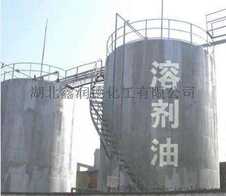 磺化煤油 260号溶剂油