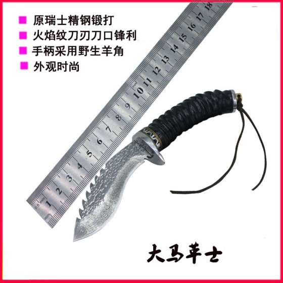 纯手工大马士革直刀 羚羊角手柄