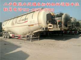 二手散装水泥罐车各种立方牵引拖头拖挂车