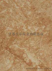 鑫美家 8633-1(4.3'x 9”)防火板(耐火板)
