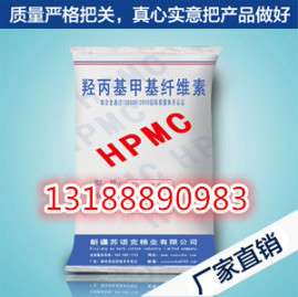 咸阳/汉中腻子粉厂专用保水剂纤维素生产厂家