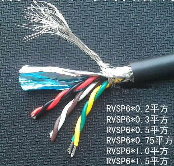 20芯双绞屏蔽拖链电缆,RVSP10*2*0.2