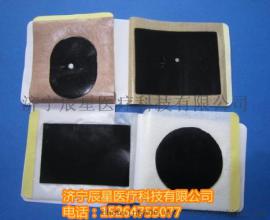 黑膏药备用贴布