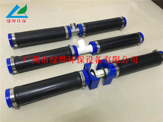 绿烨水处理曝气管  橡胶膜片曝气管  价格实在