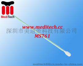 超细纤维净化棉签MS761