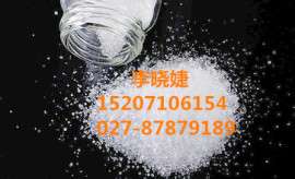 环嗪酮 高性价比 低价促销