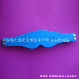 全硅胶治疗仪眼罩，明目保健按摩眼罩，治疗仪理疗仪