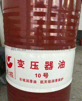 化工原料 10号变压器油