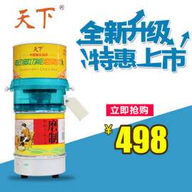 成都多功能石磨磨浆磨面粉碎机 粮食粉碎设备