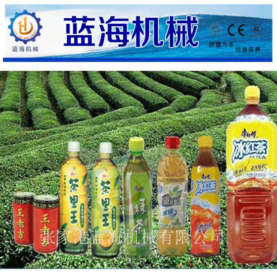 全自动三合一热灌装机 奶茶、果汁、功能饮料、营养快线热灌装机
