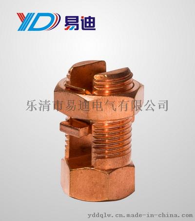 供应 T/J-35 铜螺栓线夹 电缆炼器分支器 接续金具
