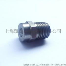 高压清洗机附件 25°喷嘴