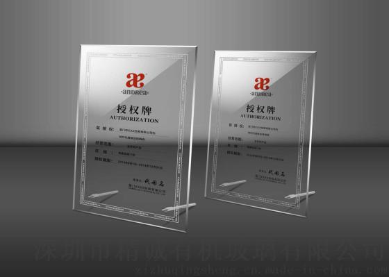批发亚克力相框 亚克力相框台 有机玻璃相框