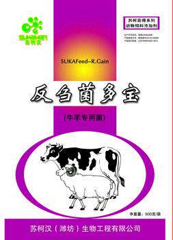 苏柯汉养奶牛用微生态制剂