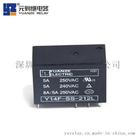 深圳Y14F继电器| Y14F继电器4脚常开|Y14F继电器小型 批发Y14F继电器