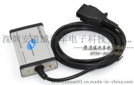 供应 路虎检测仪DA-VINA 2534 路虎捷豹专用诊断电脑 诊断仪