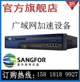 深信服广域网加速woc2050特价