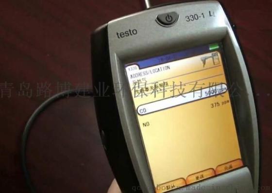 testo330-1LL长寿命烟气分析仪