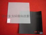 阻燃型隧道用EVA/ECB/PE光面防水板
