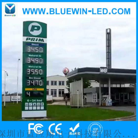 12英寸8.888 LED油价屏 LED户外防水加油站油价牌 LED油价屏
