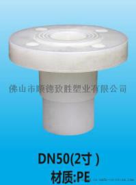 广东佛山顺德致胜塑料配件DN50（2寸）