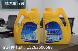 汽车玻璃水生产设备 流水线操作