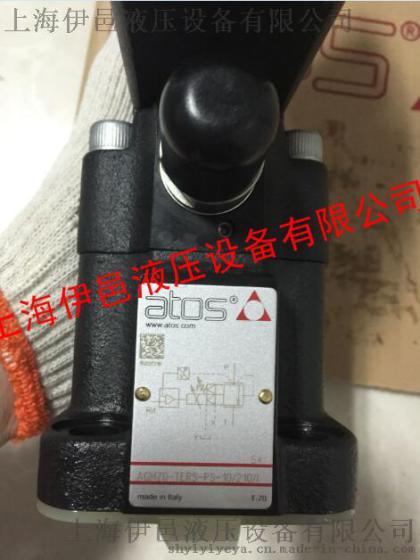 现货供应AGMZO-A-10/315阿托斯比例溢流阀