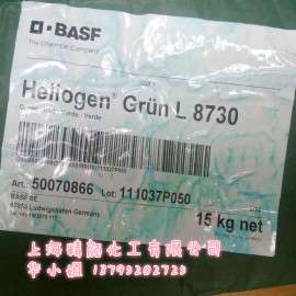 巴斯夫有机颜料艳佳丽绿L8710/LGPO