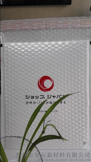 江浙沪厂家直销免费送货白色哑光磨砂面防水减震珠光膜复合气泡信封邮政快递自粘包装袋