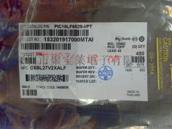 原装正品优势供应MICROCHIP微芯 PIC18LF6520-I/PT QFP64封装 增强型闪存微控制器Enhanced flash microco