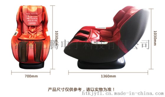 投资商用按摩椅