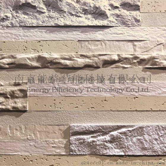 能益软瓷 江苏建筑改造 柔性饰面砖诚邀代理
