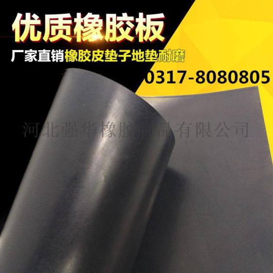 厂家直销耐高压绝缘地垫10kv配电房绝缘胶垫规格可定制