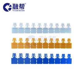 银行一次性锁片|票据包锁片|凭证包锁片厂家